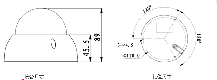 R型半球尺寸图-IPC.png R型半球尺寸图-IPC.png
